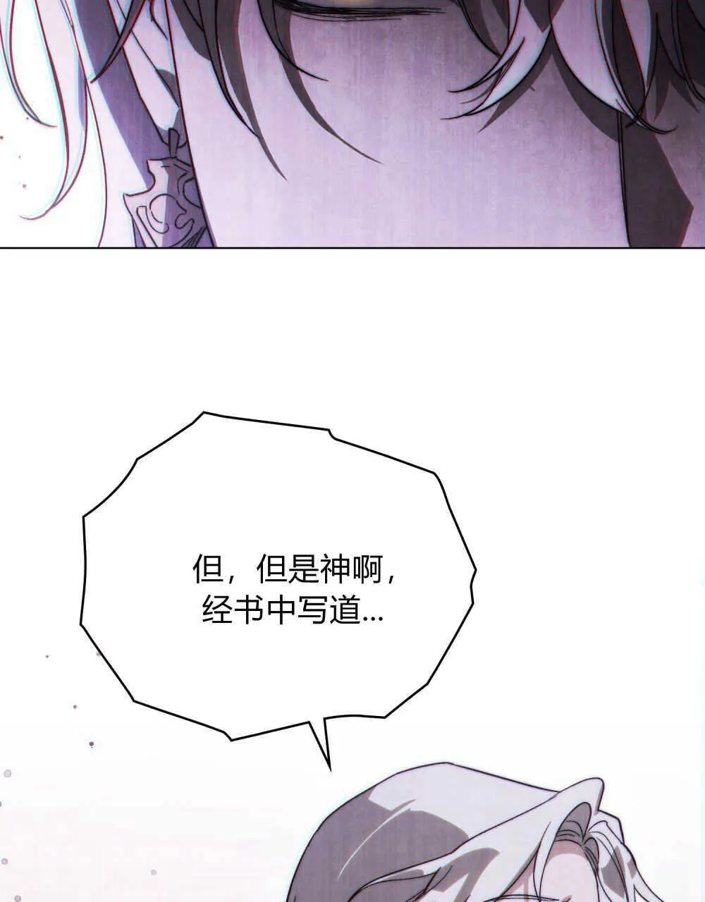 第13话48