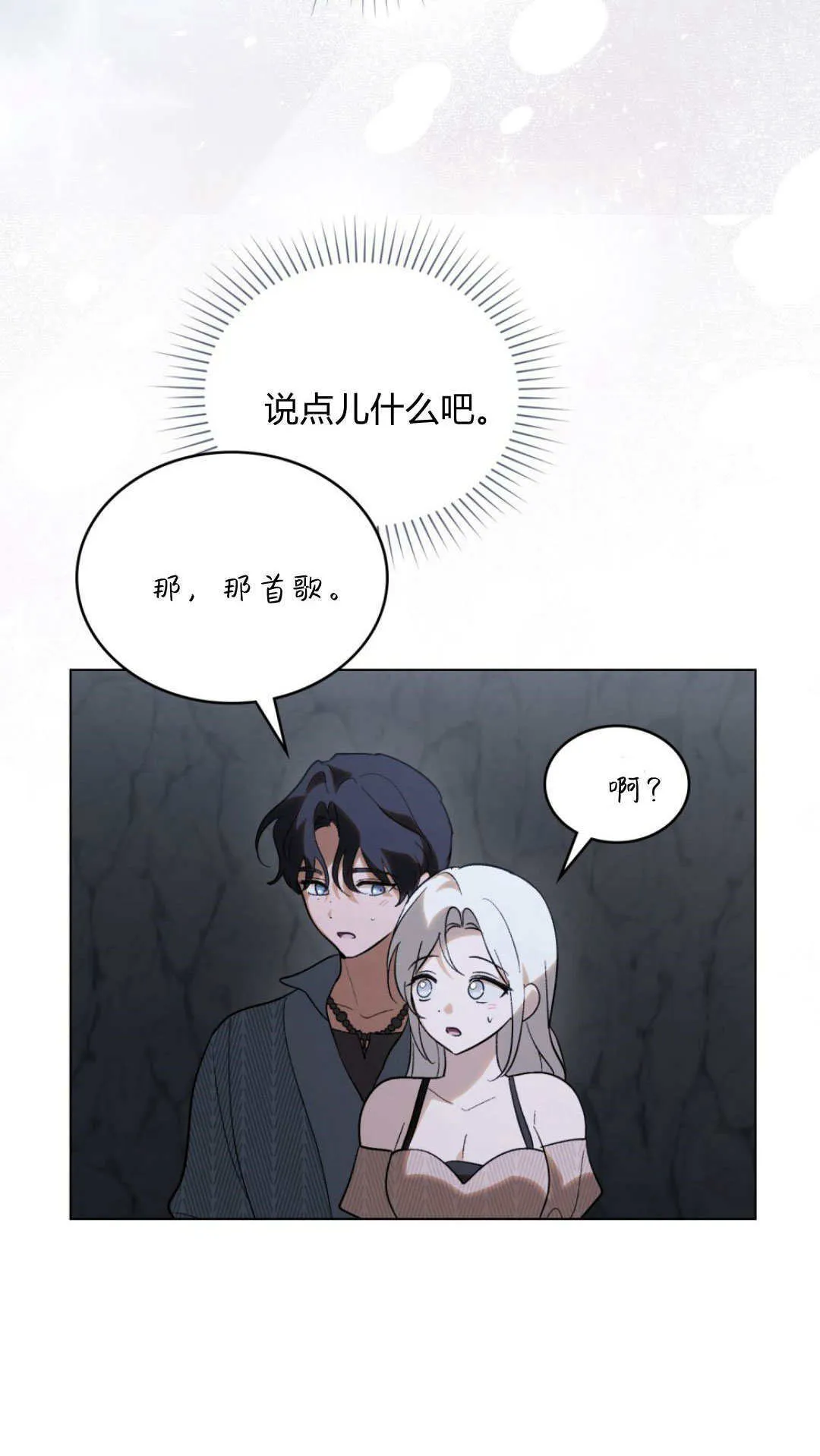 第51话39