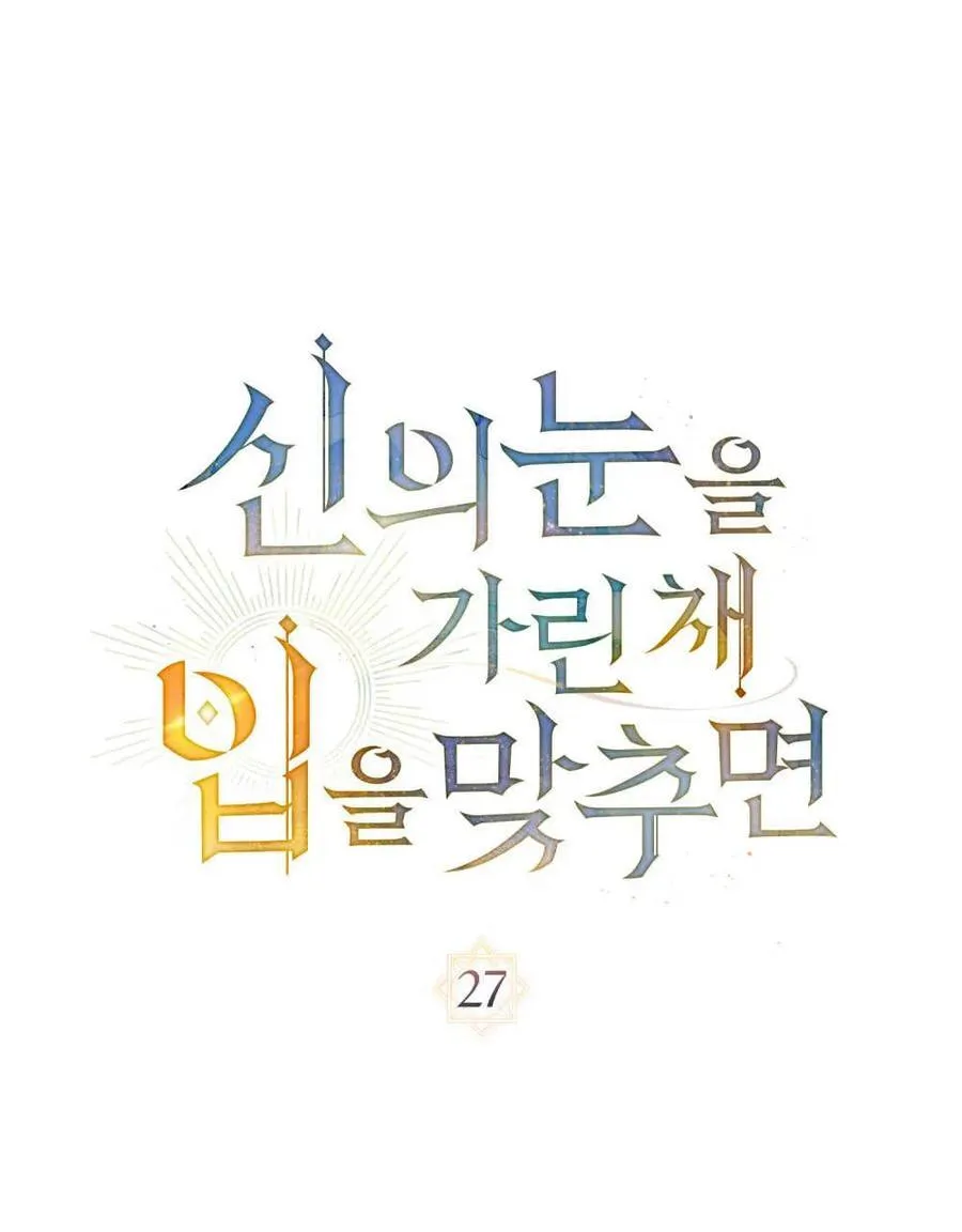 第27话8