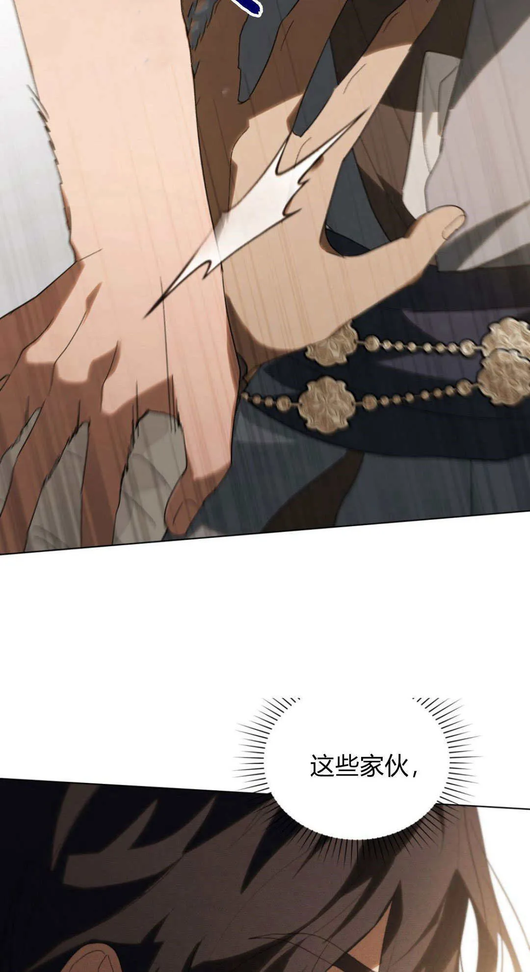 第36话51