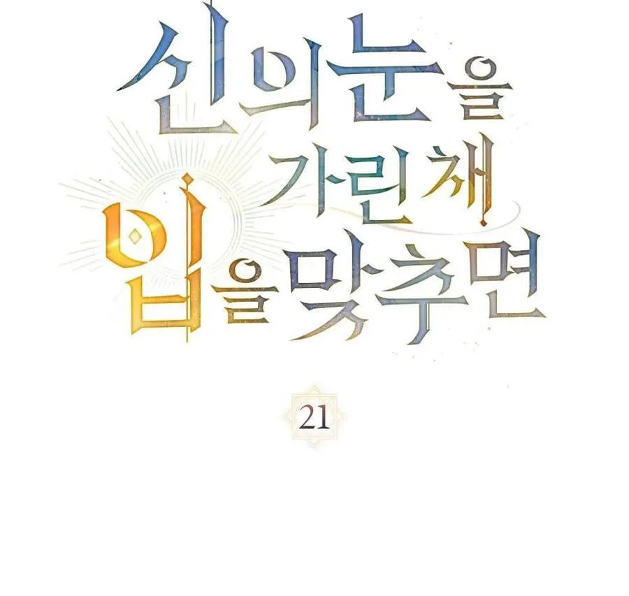 第21话25