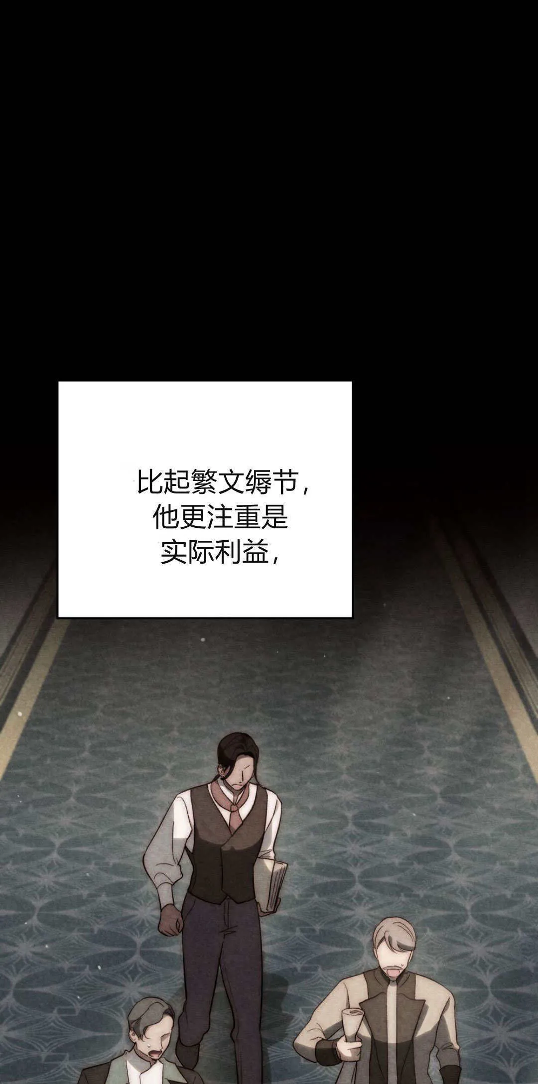 第52话14