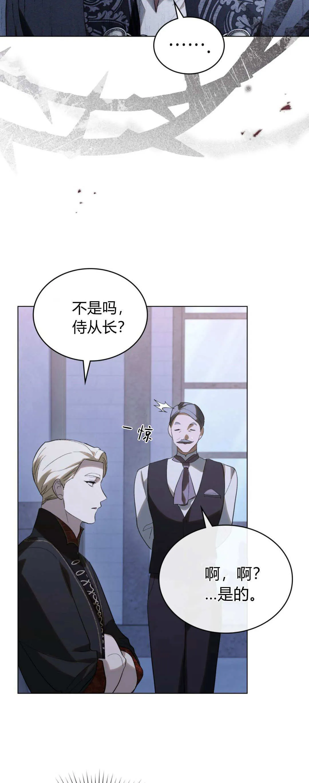 第39话34