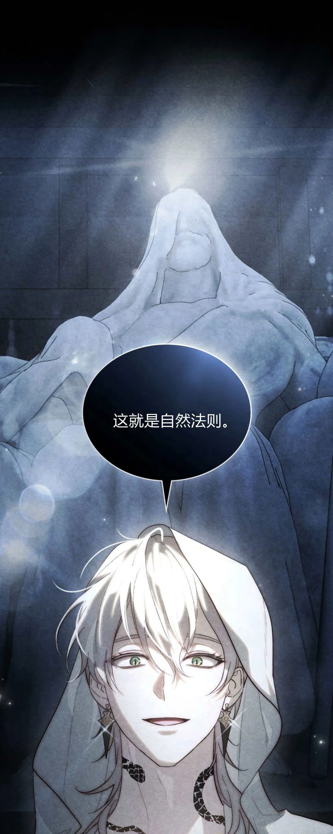 第51话10