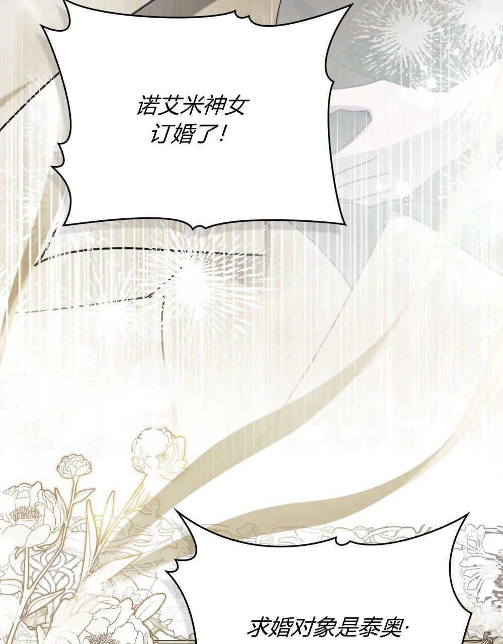 第06话27