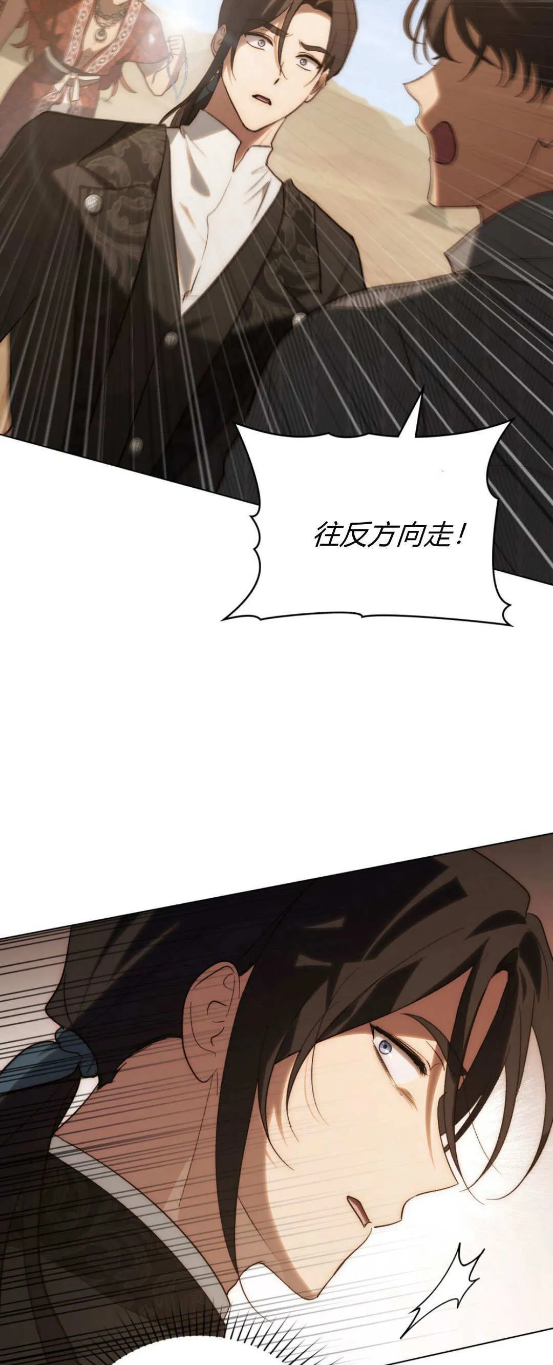 第57话35
