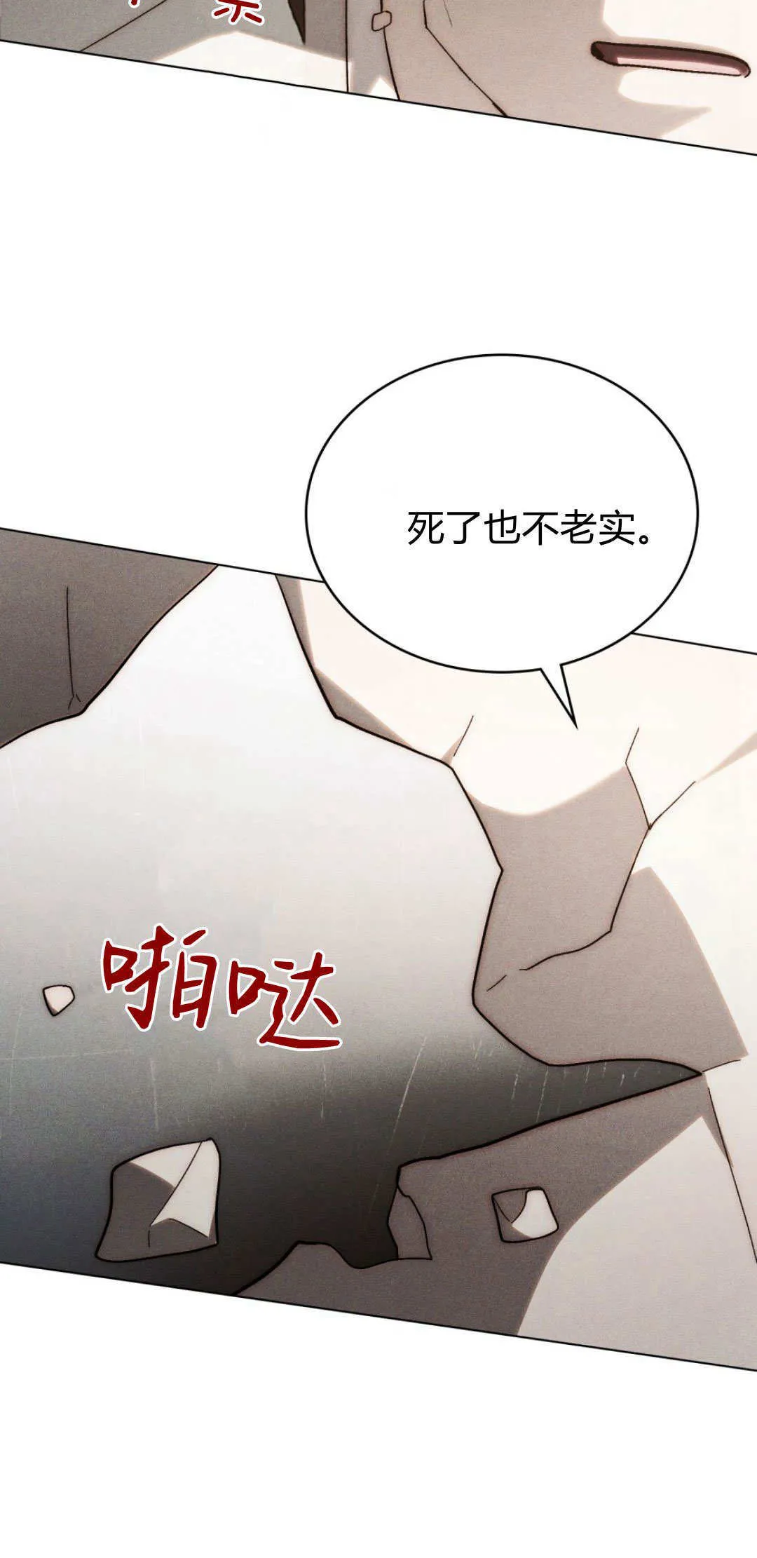 第60话43