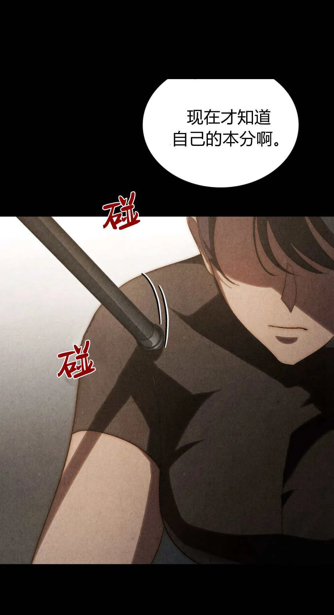 第44话29