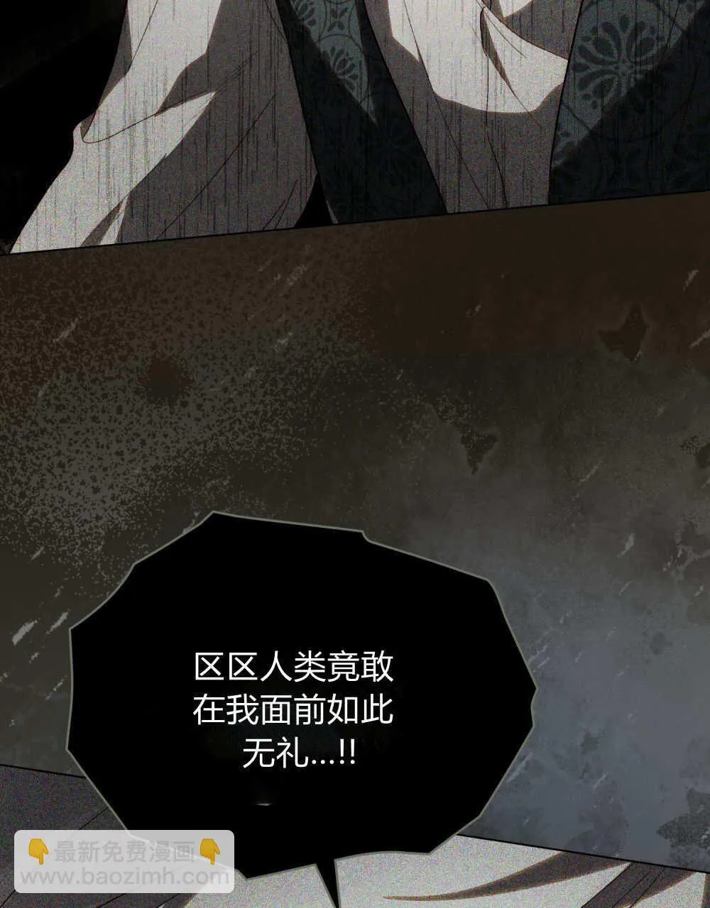 第31话58