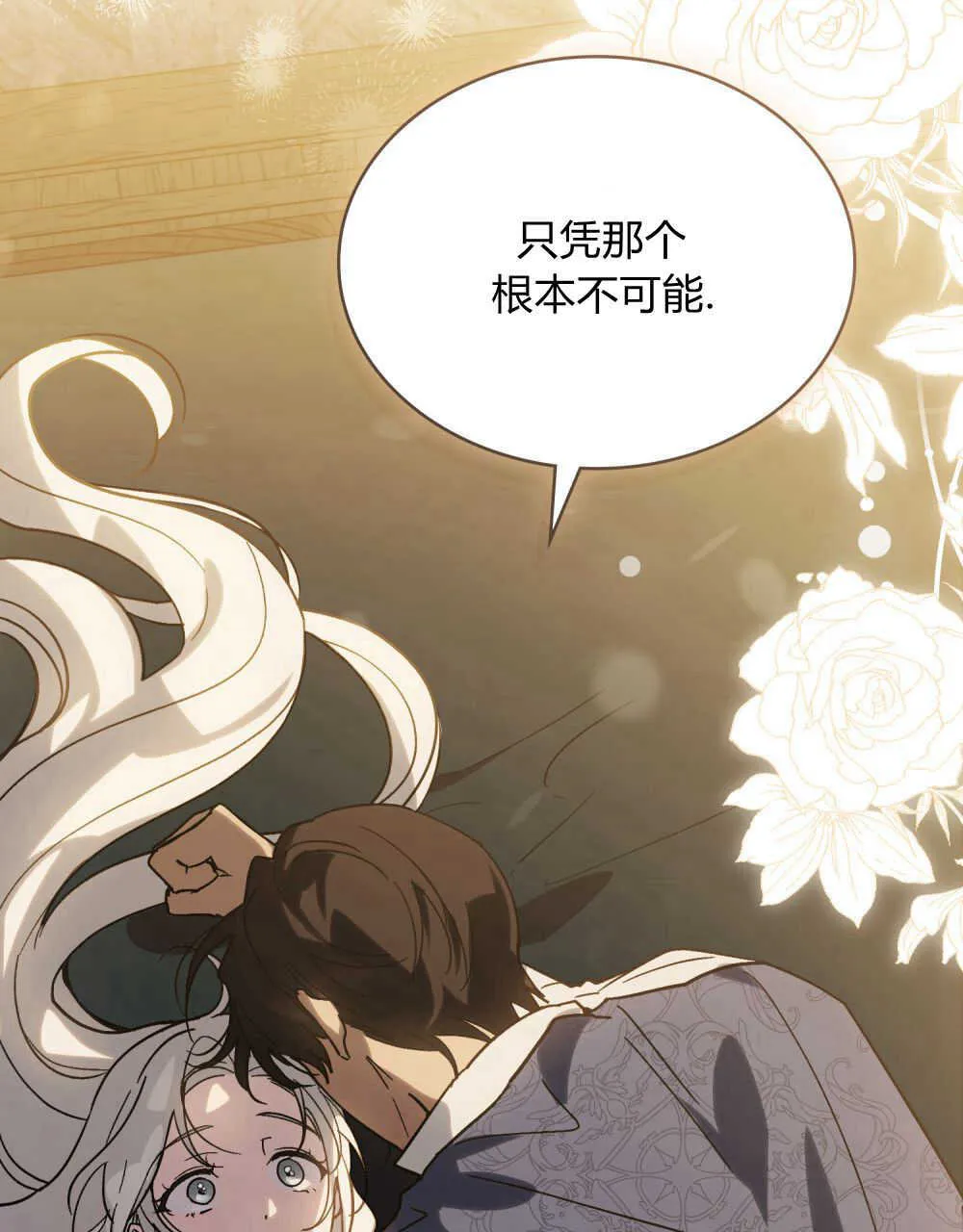 第04话73