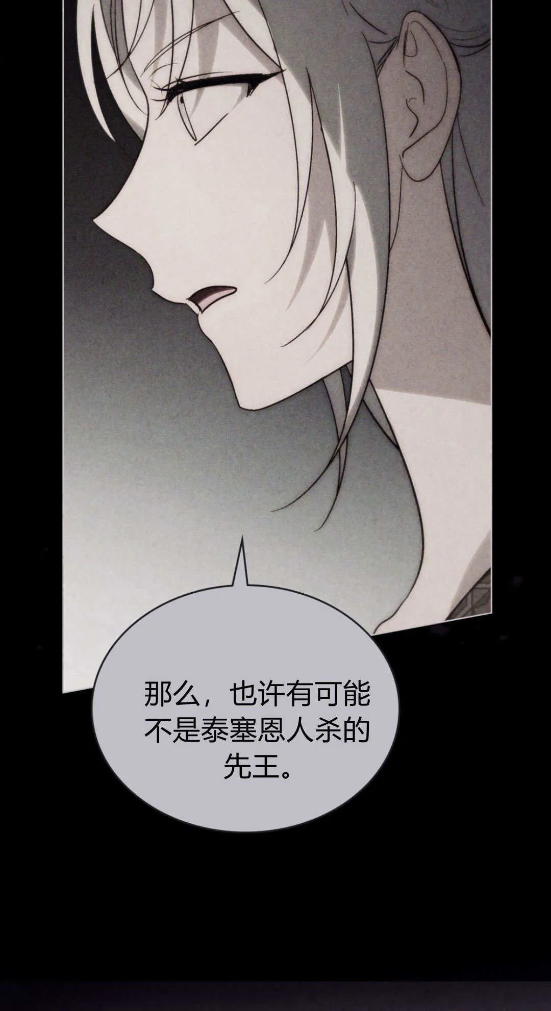 第73话39