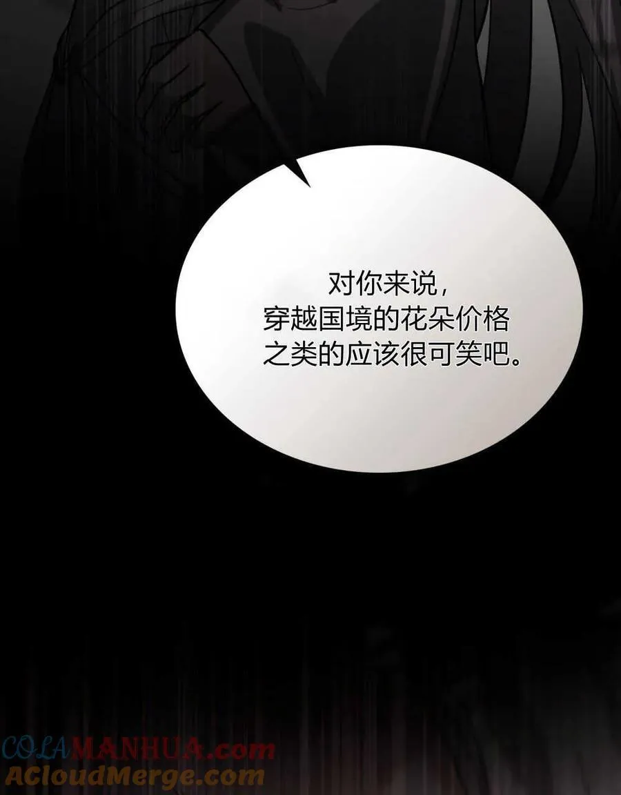 第02话68
