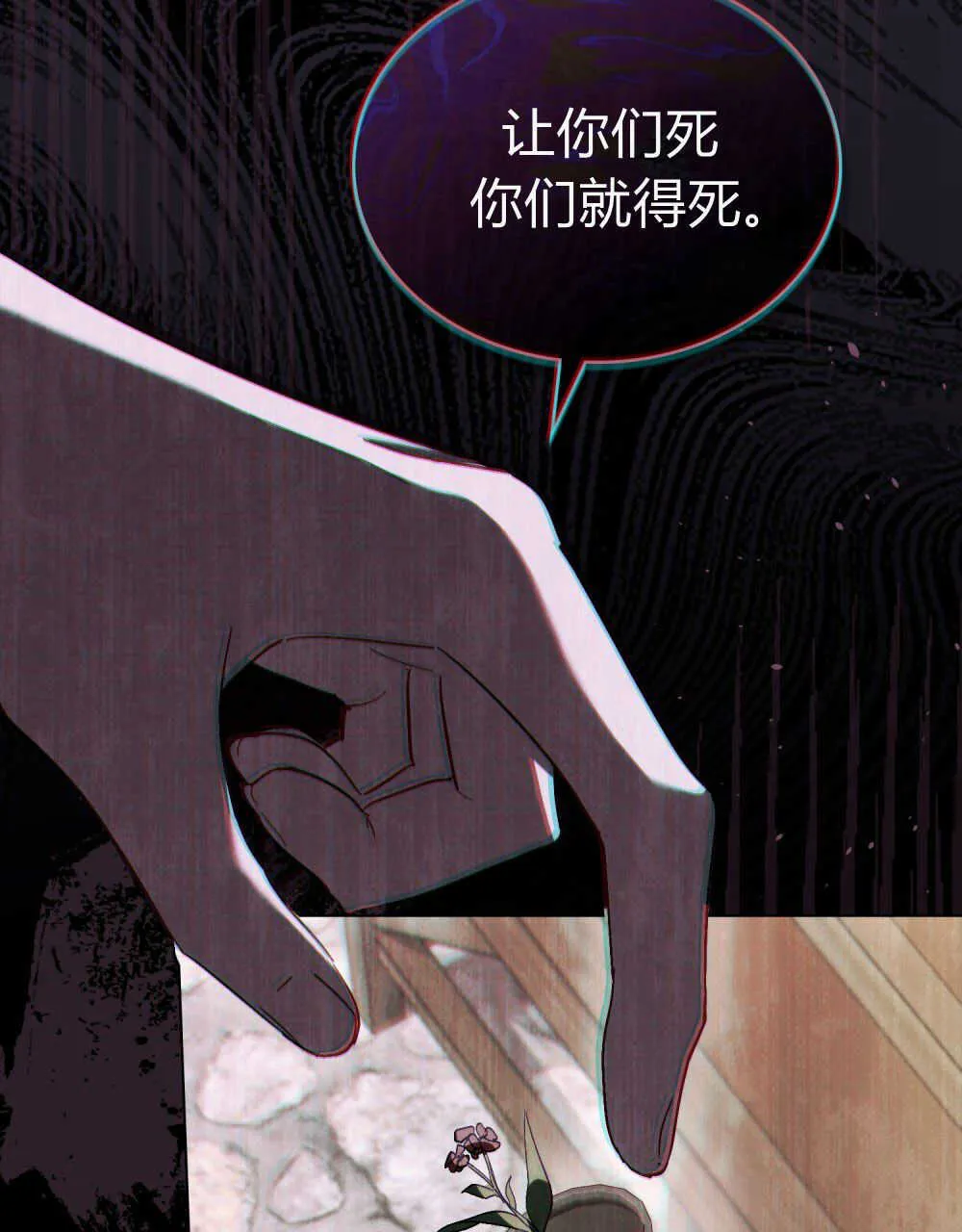 第13话45