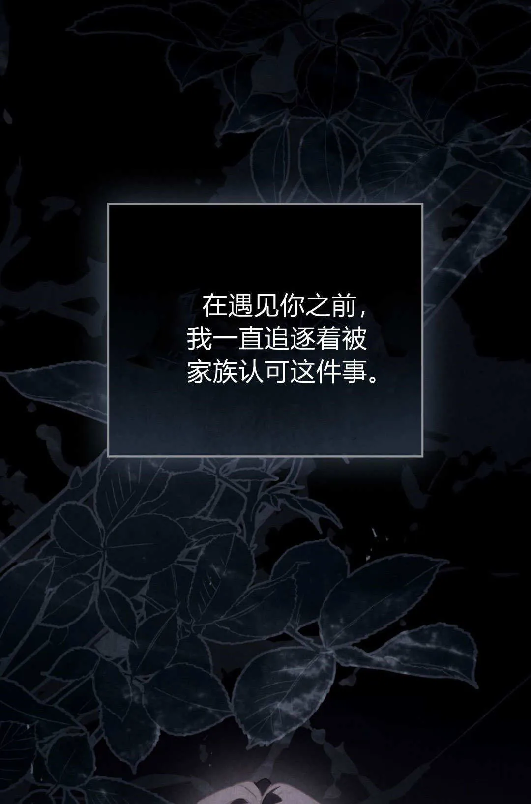 第69话3