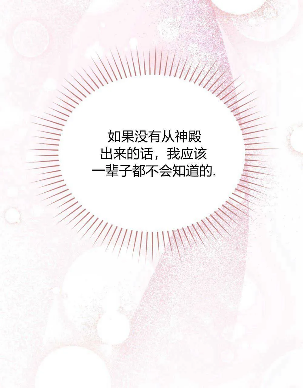 第11话48