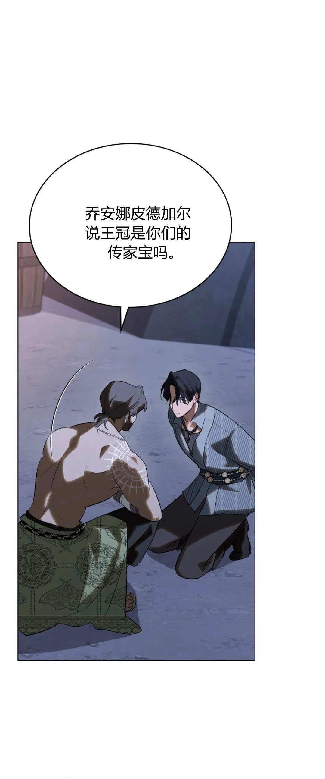 第39话10
