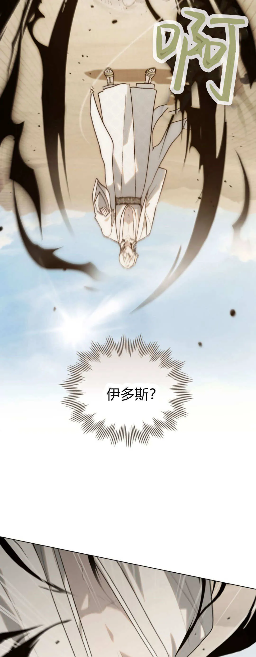 第60话5