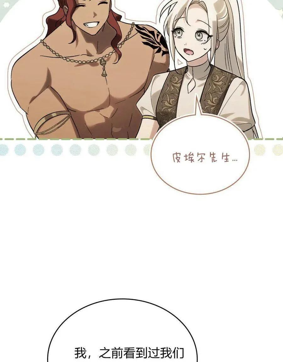第21话71