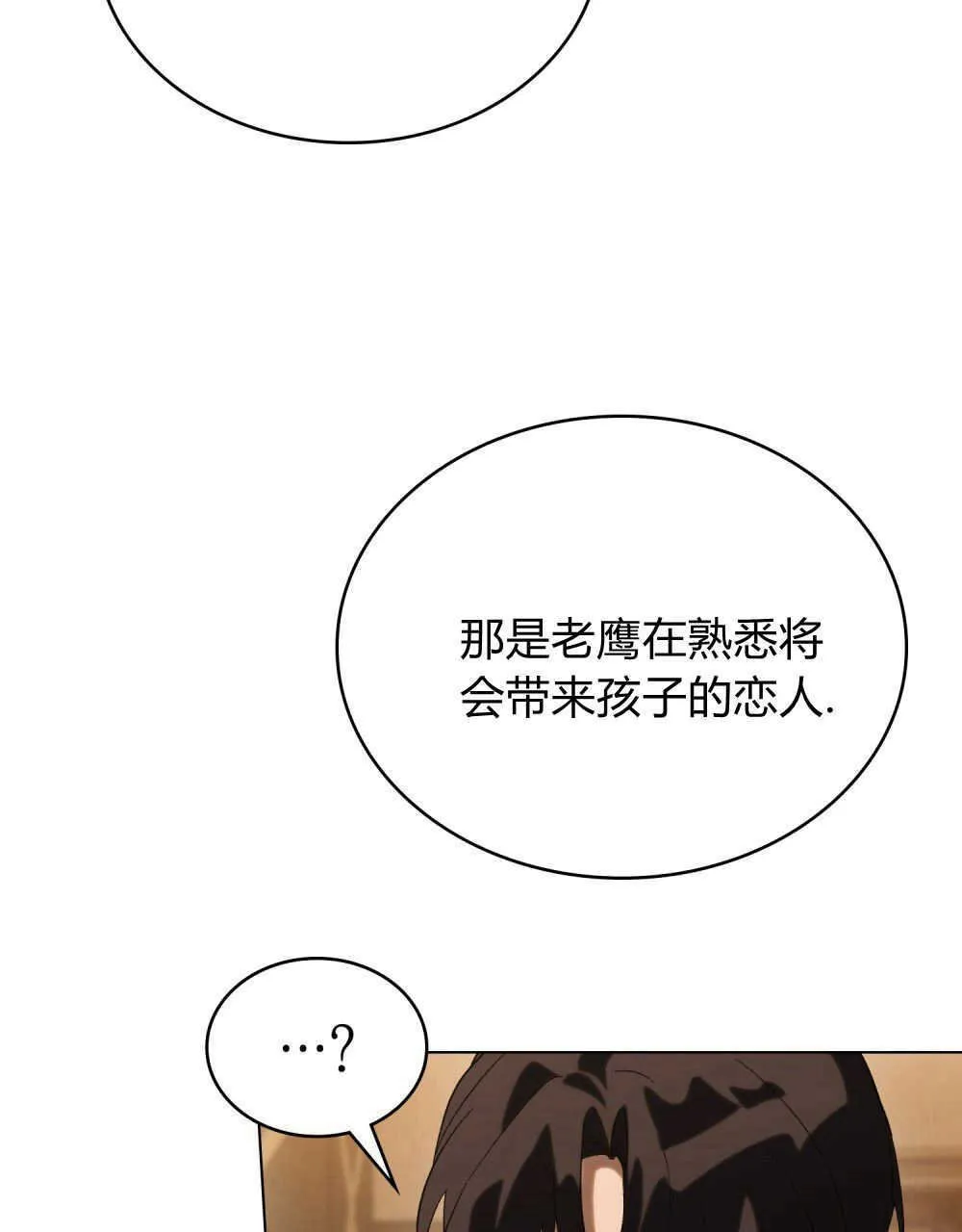 第11话25