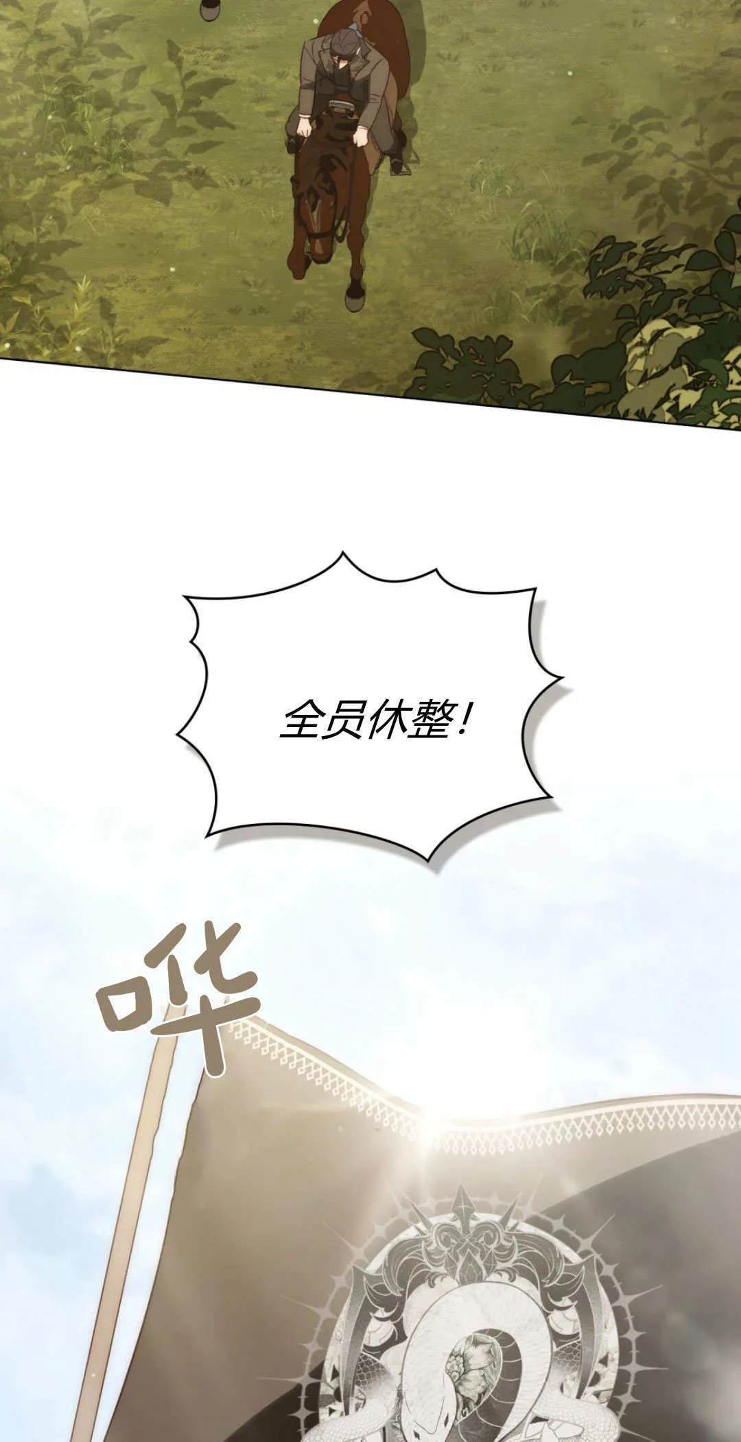 第52话66