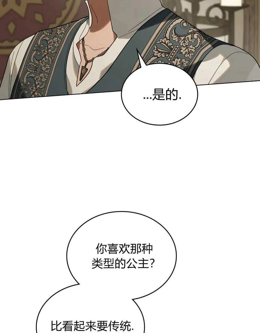 第28话67