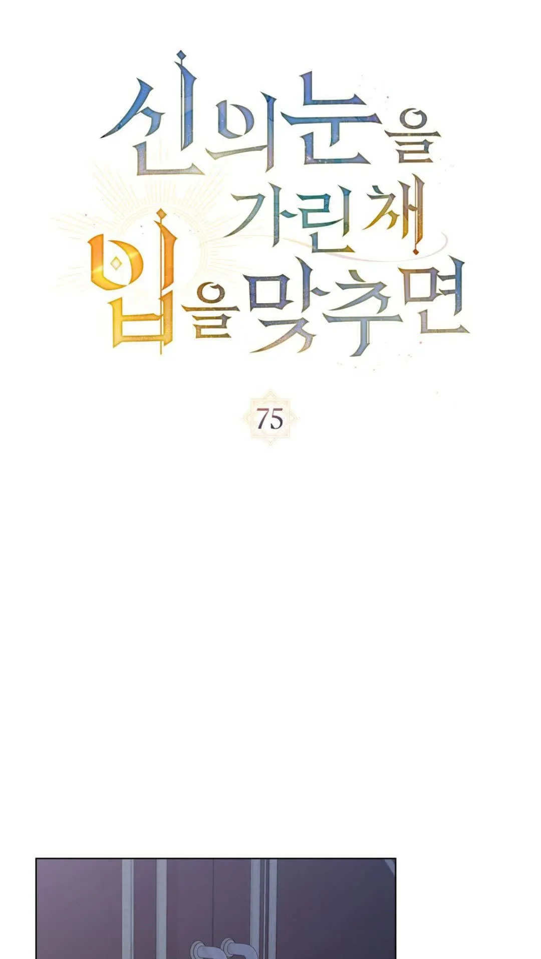 第75话8