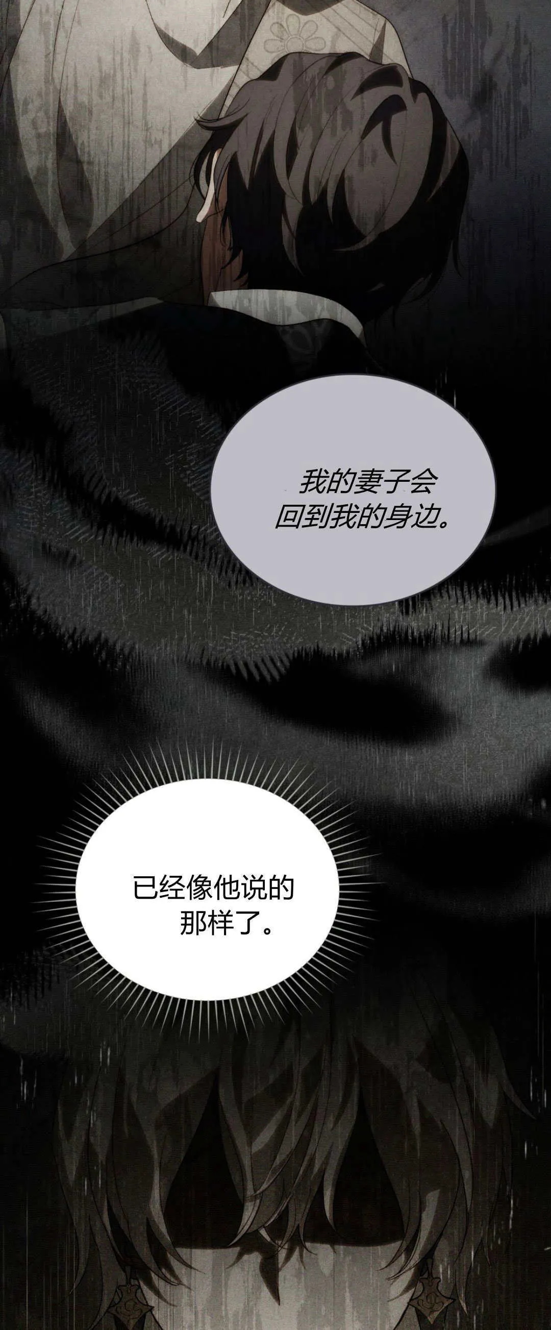 第45话8