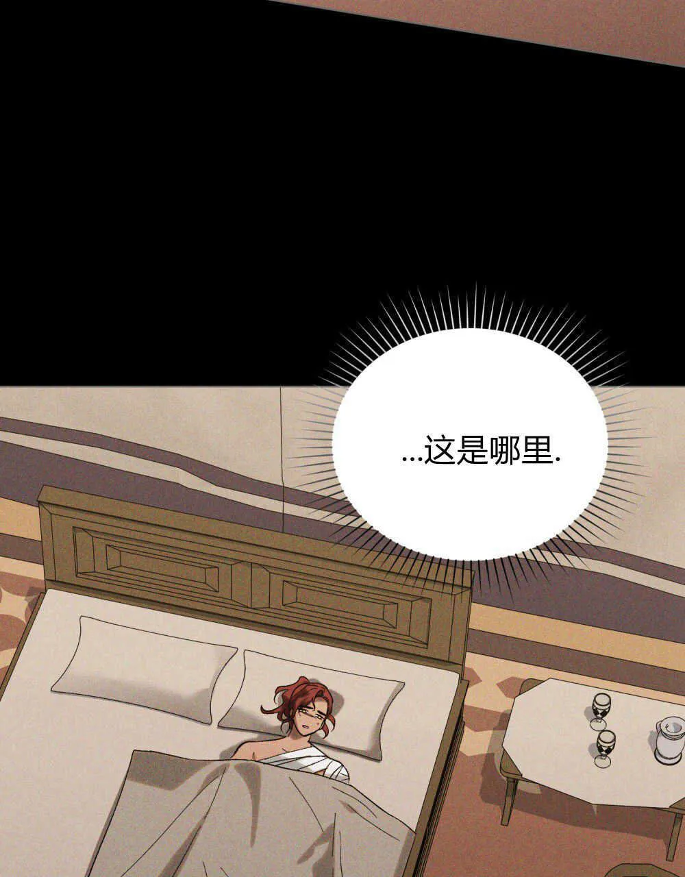 第18话3