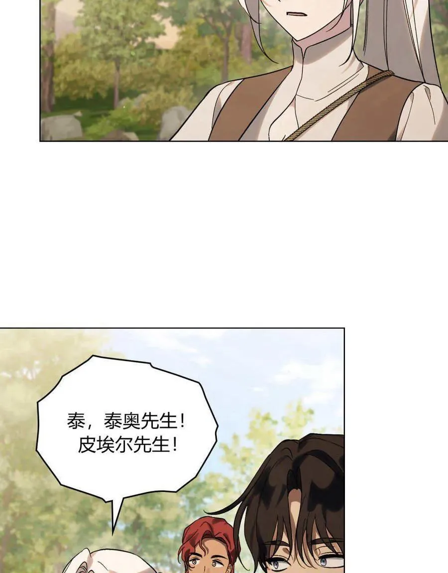 第24话67