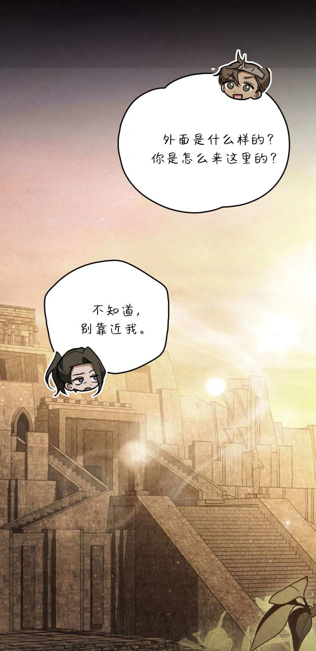 第55话14