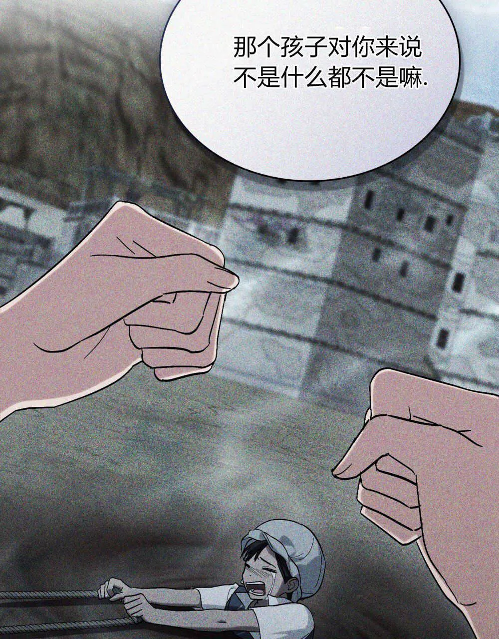 第18话62