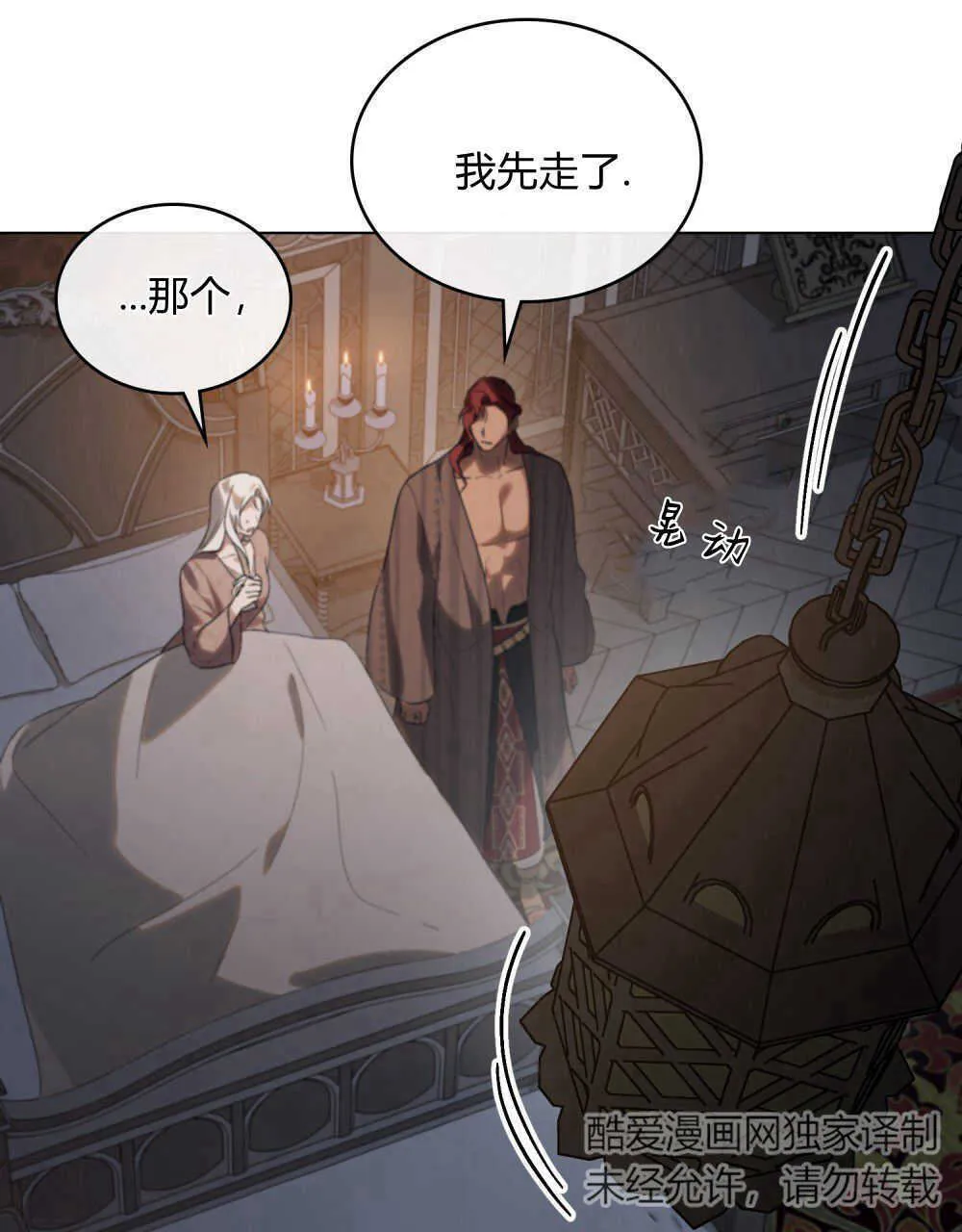 第14话17
