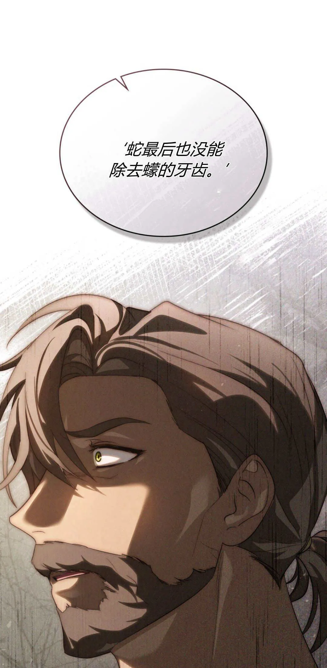 第46话50