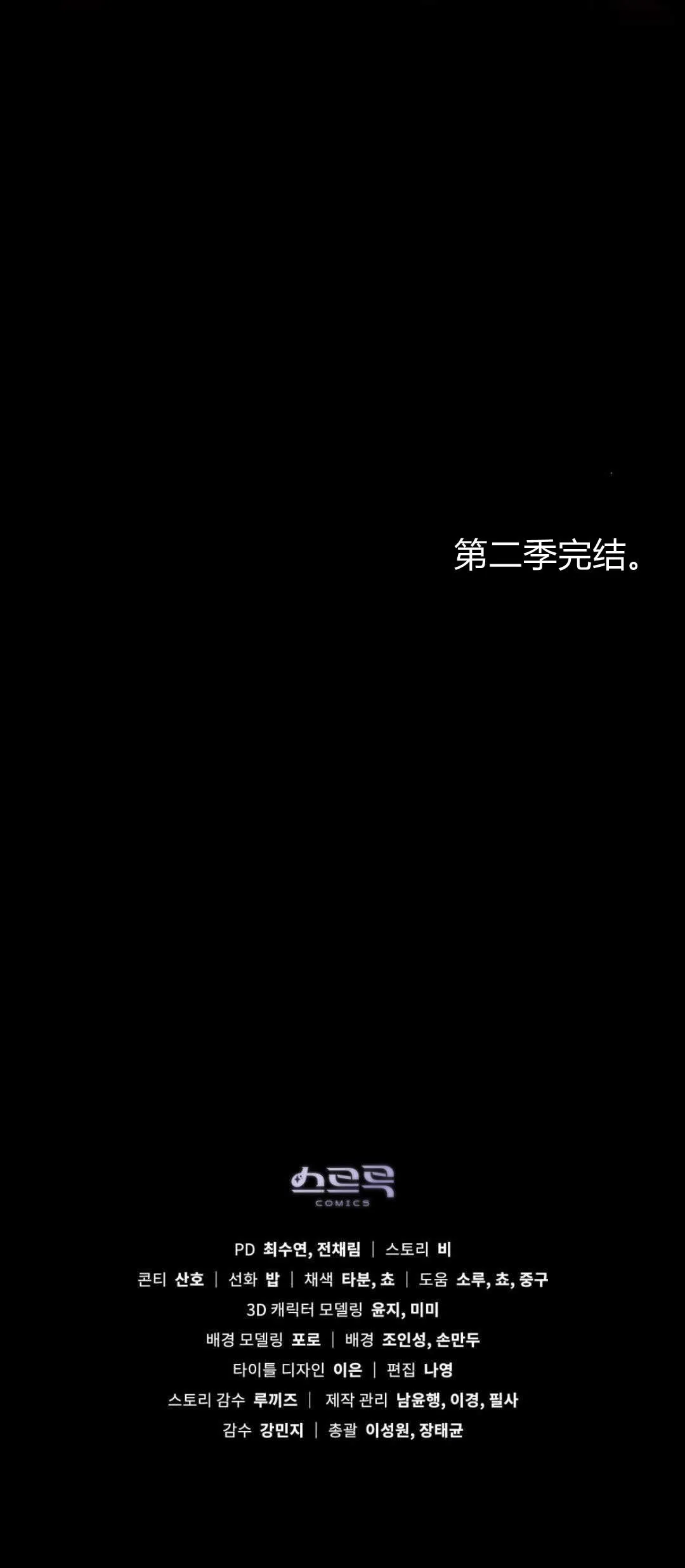 第60话59