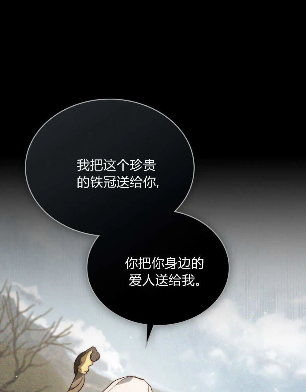 第30话82