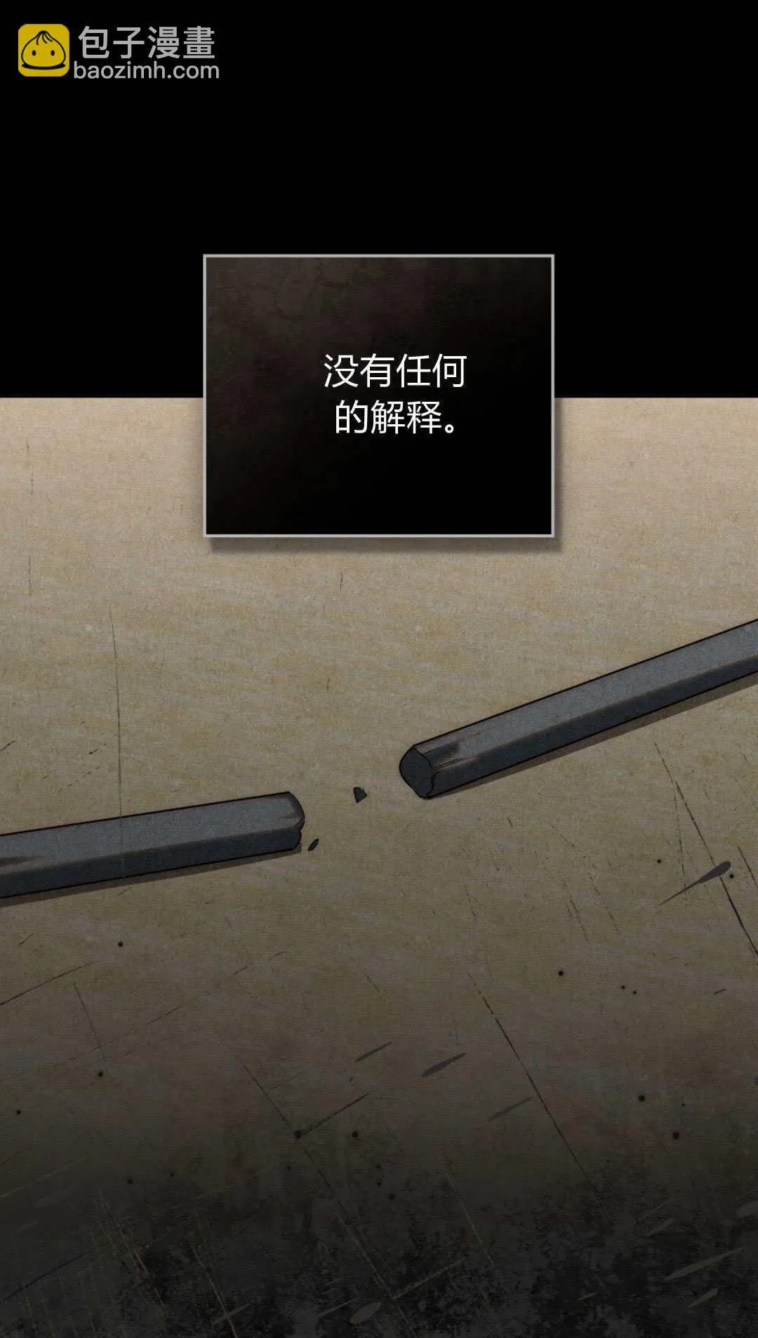 第44话50