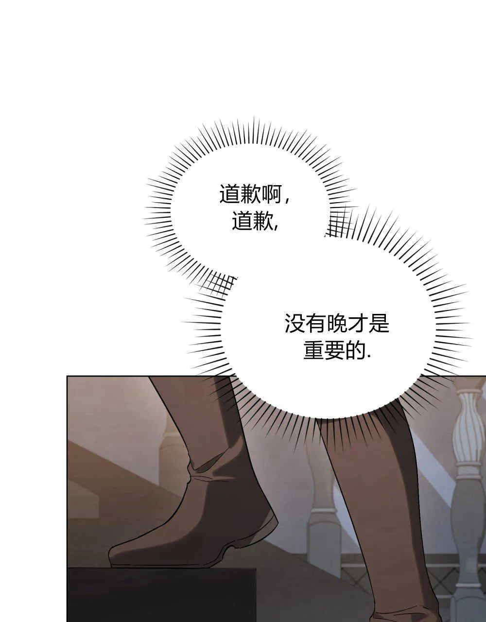 第14话99