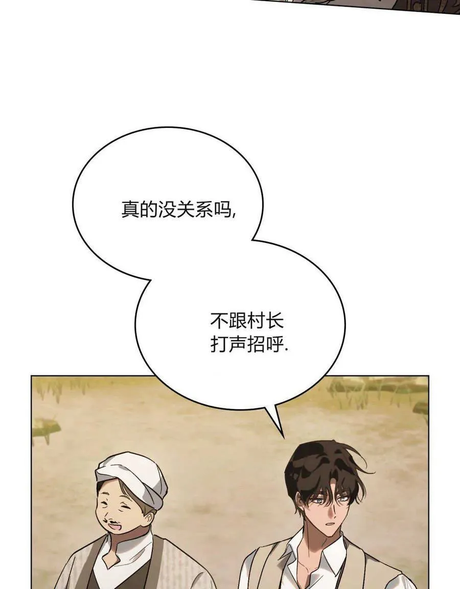 第26话5
