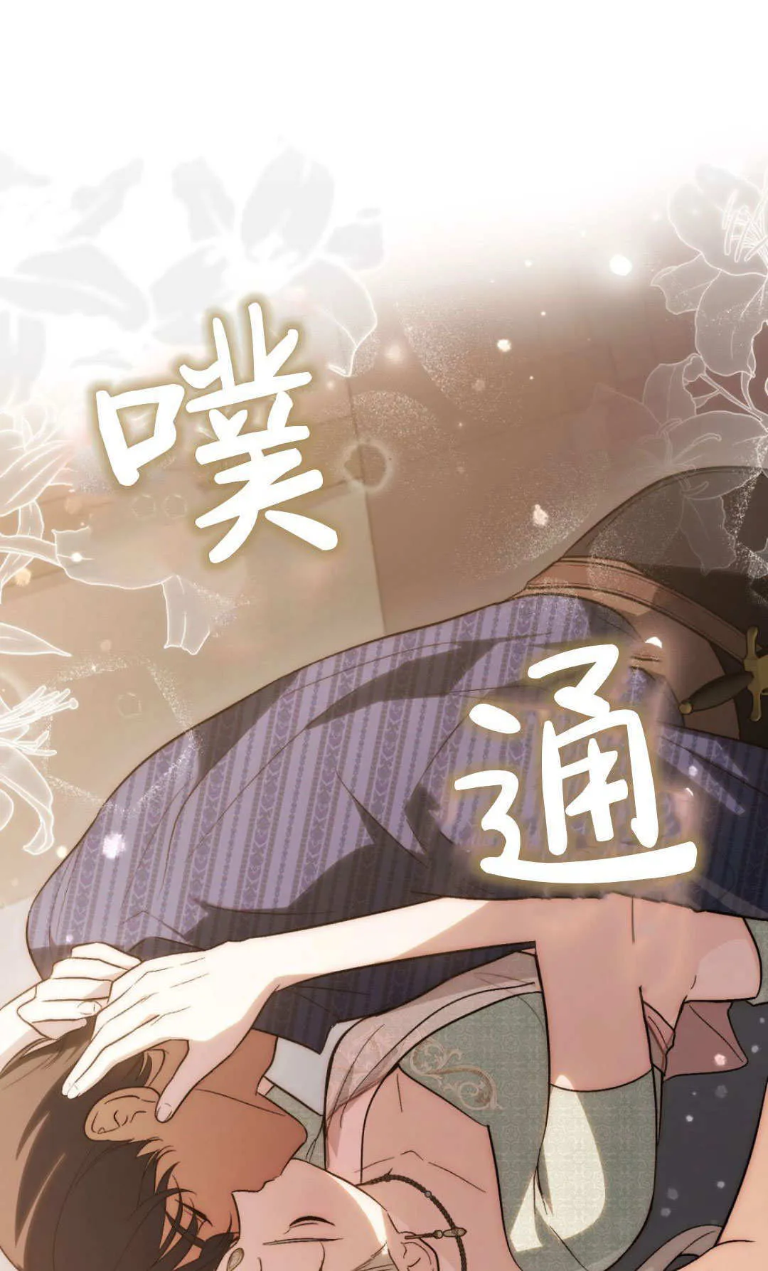 第69话32