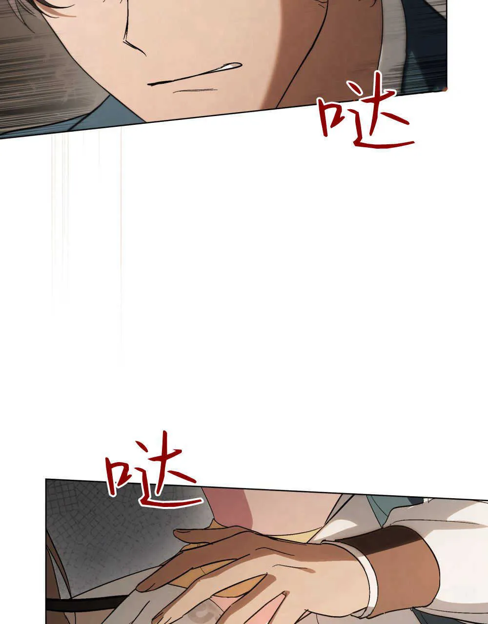 第08话21