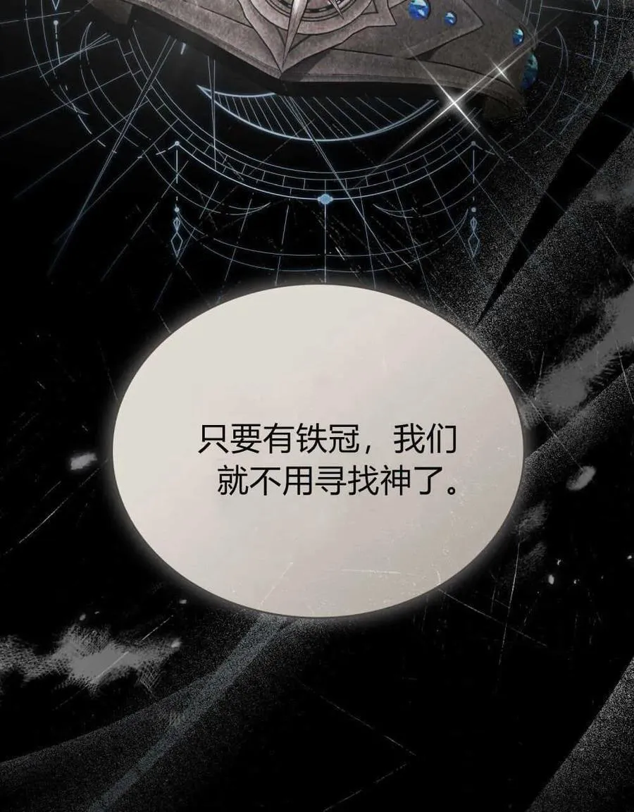 第30话46