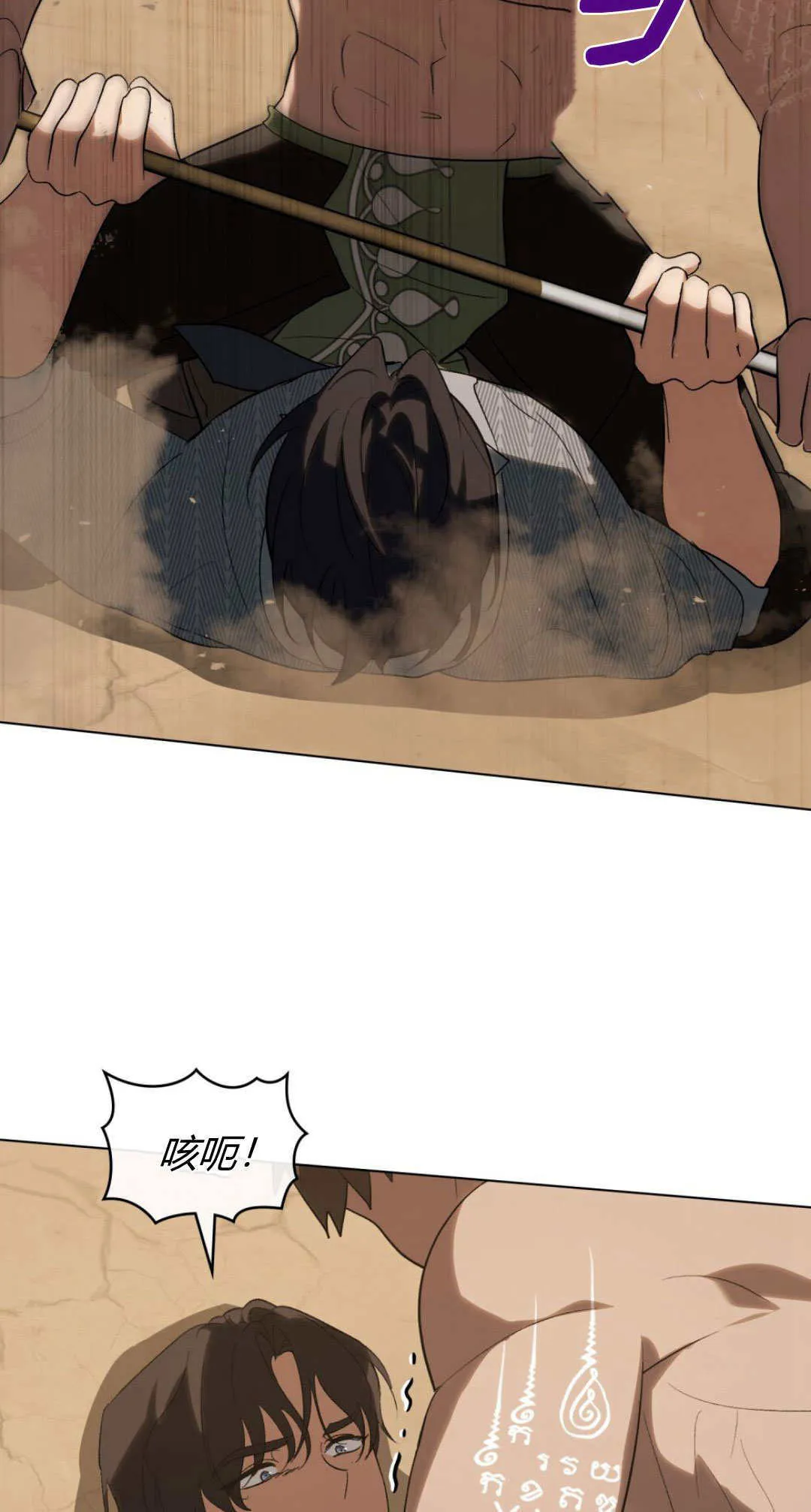 第54话6
