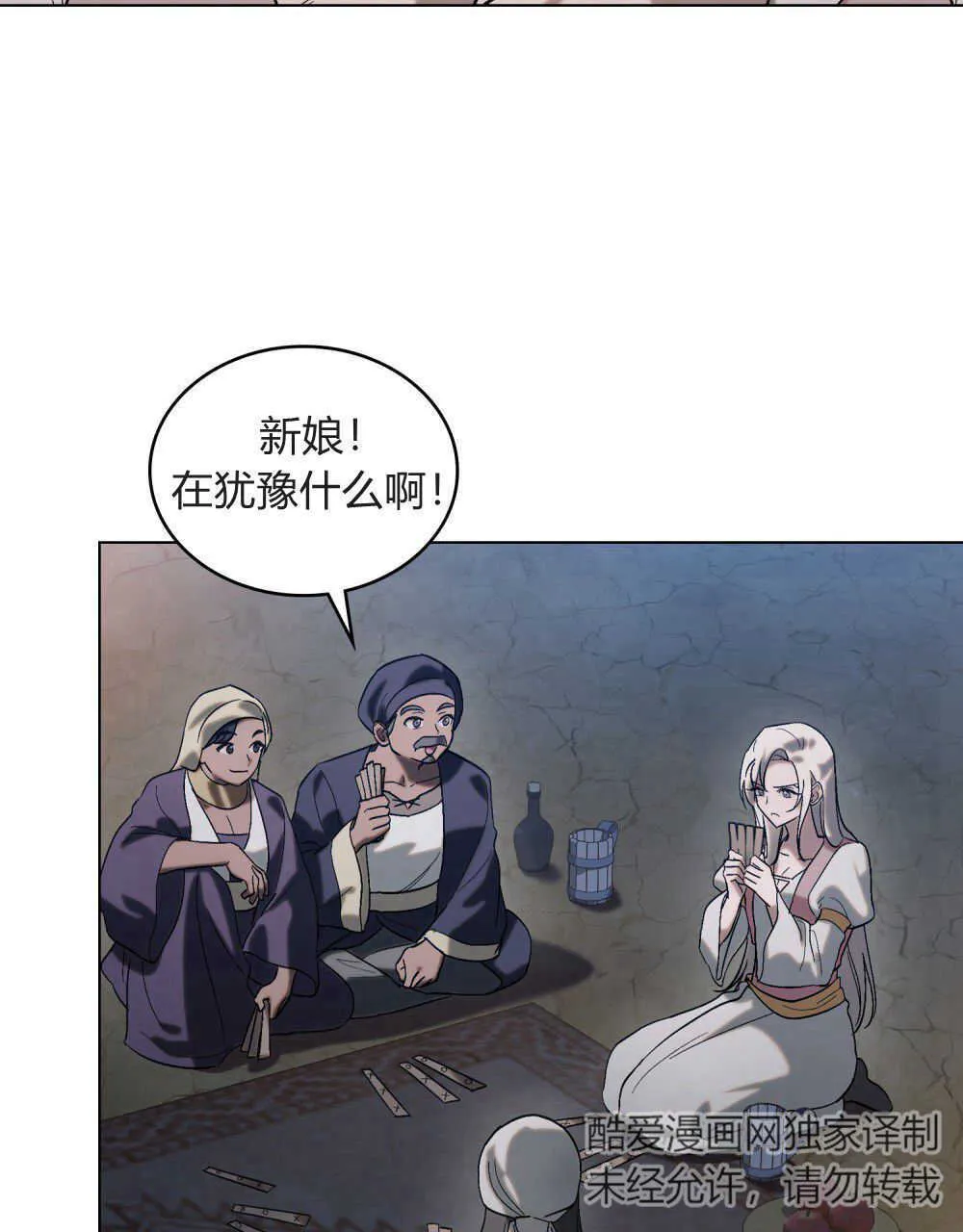 第11话40