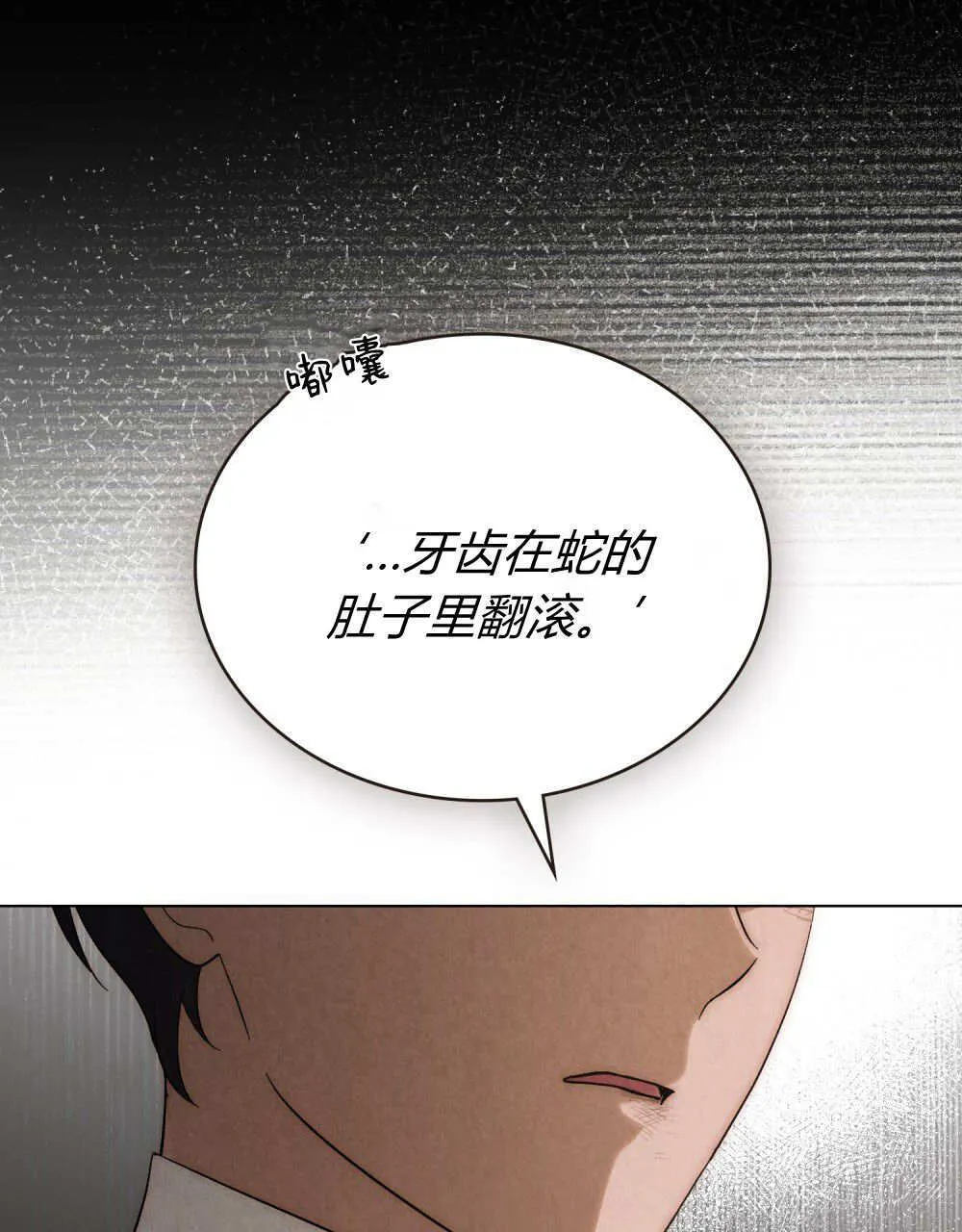第33话46