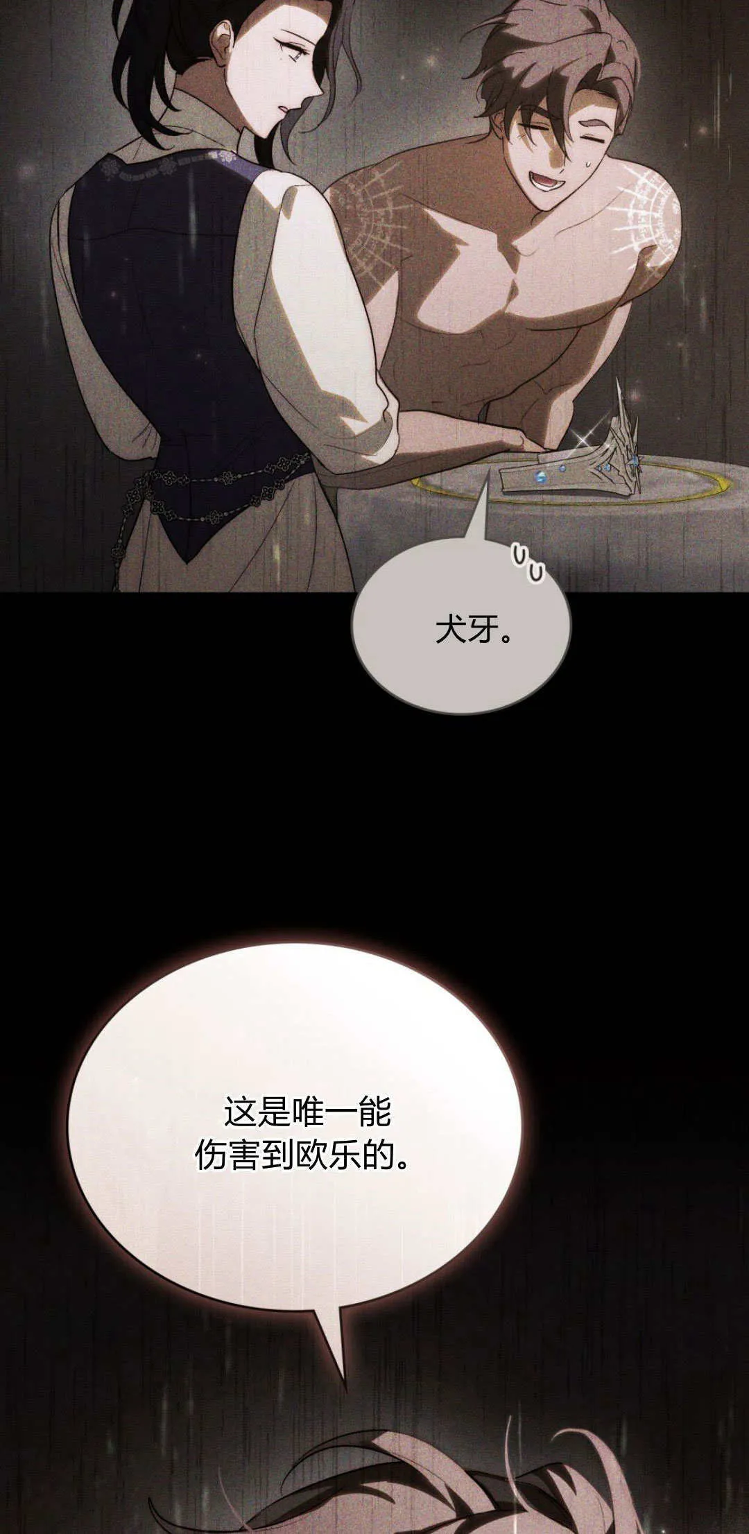 第47话28