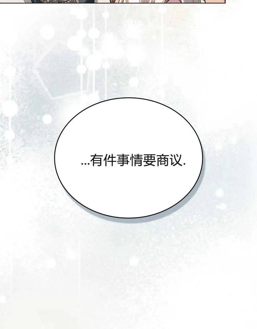 第28话11