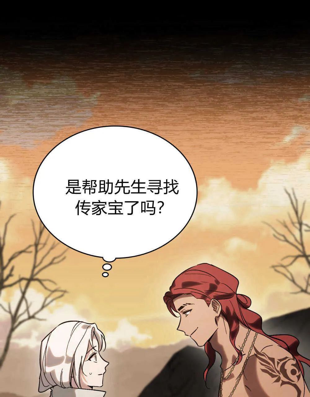 第09话60