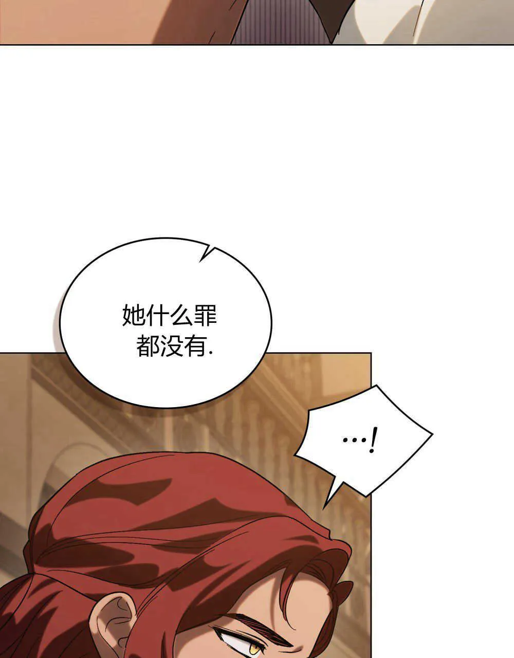 第11话66