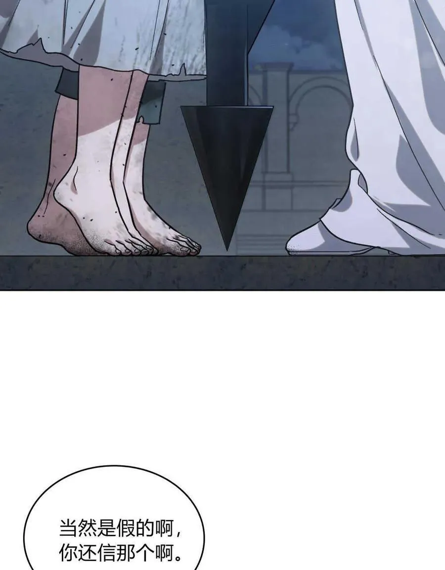 第01话93