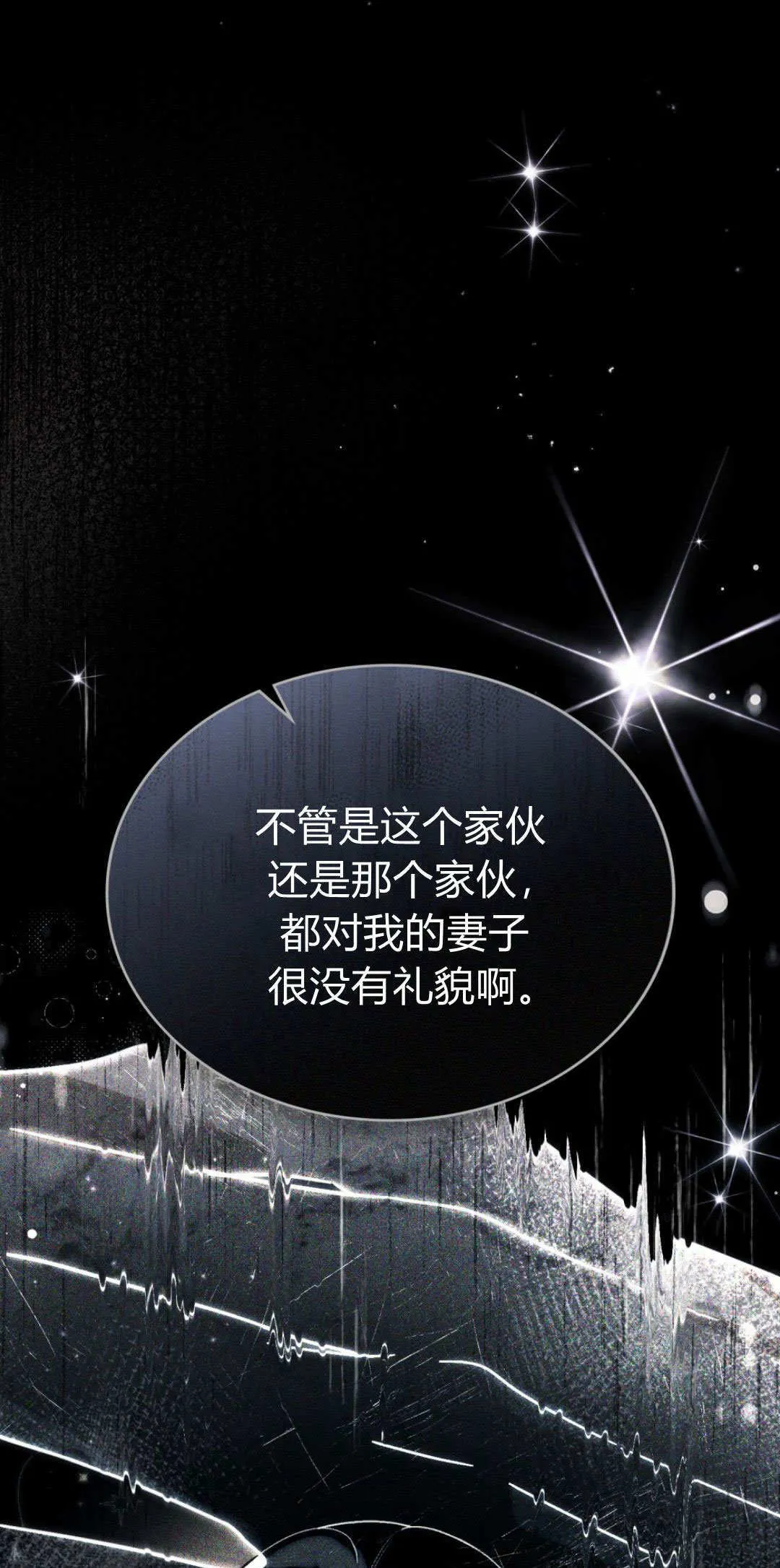 第37话40